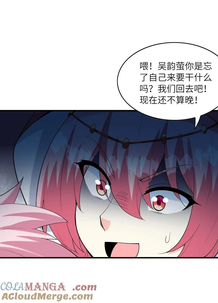 198 姐姐？妹妹？48