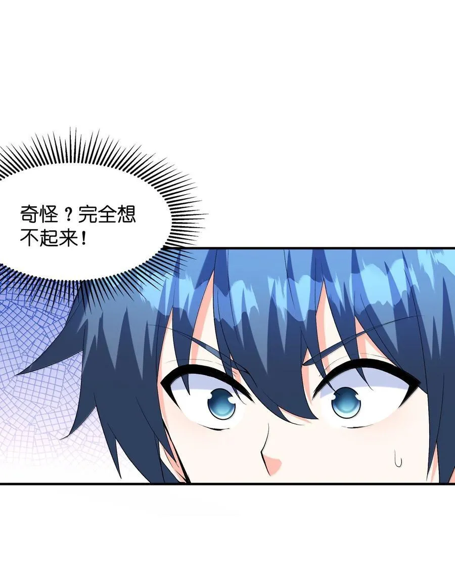 183 崩塌7