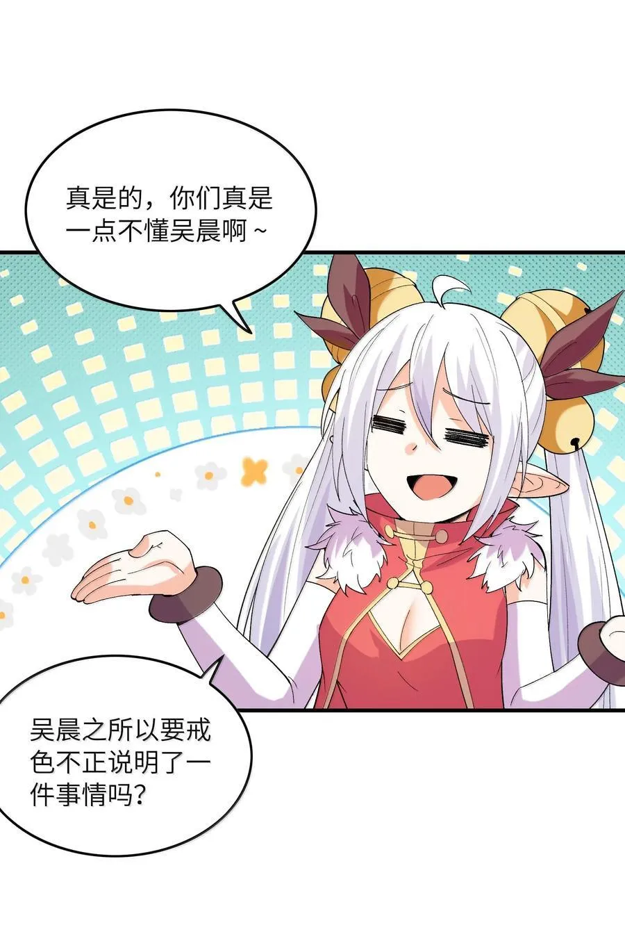 185 戒色53