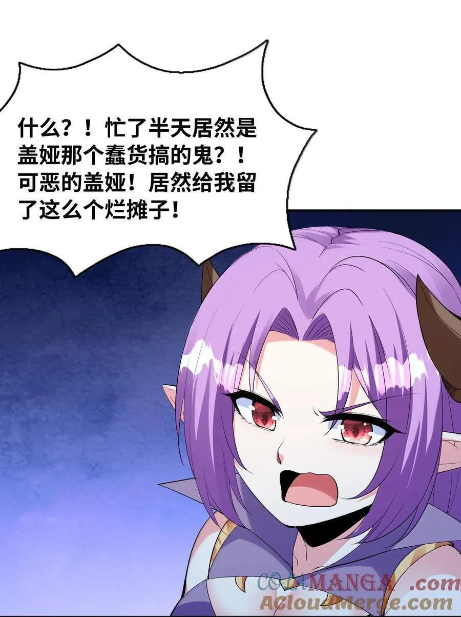 181 被世界遗忘3