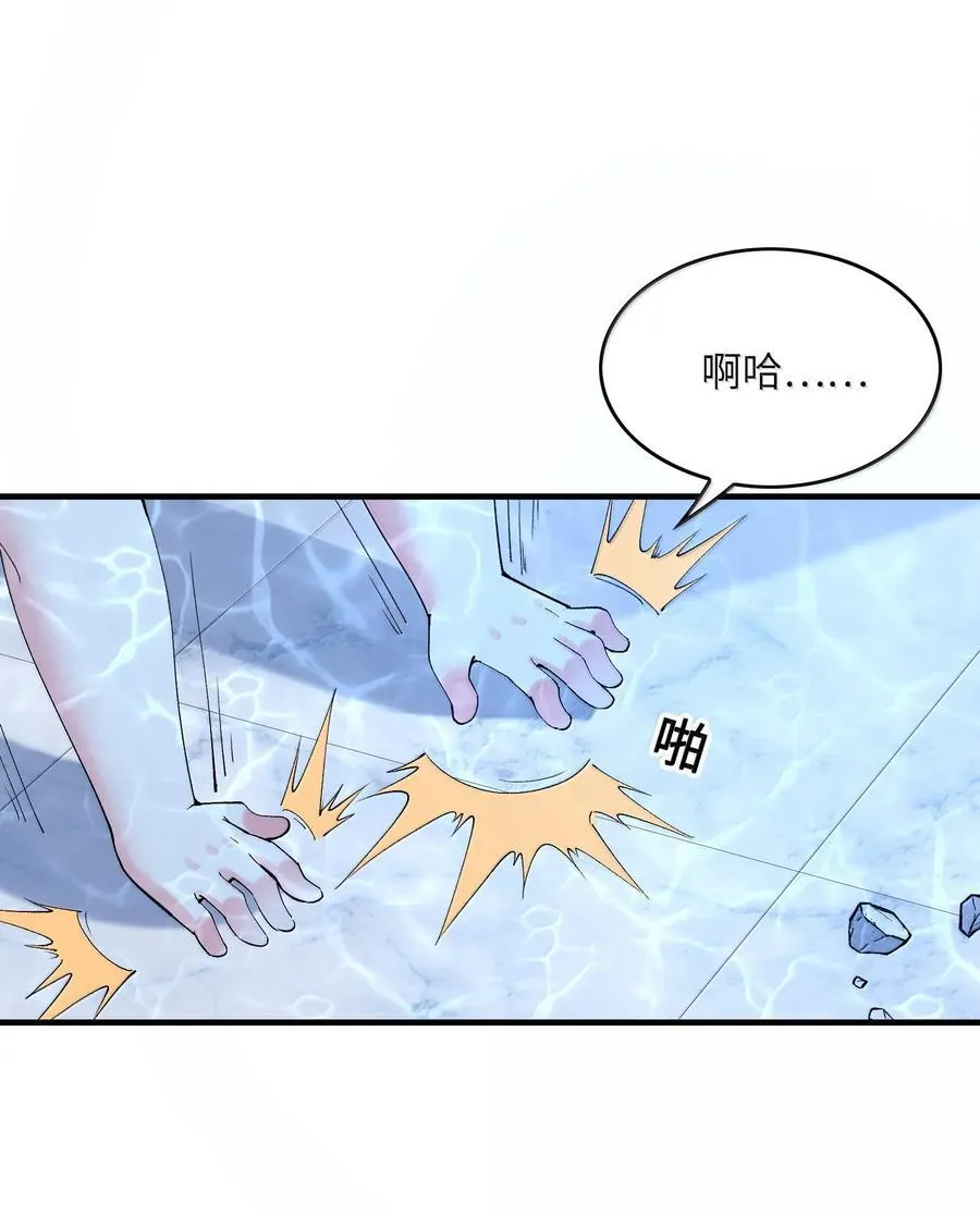 185 戒色13