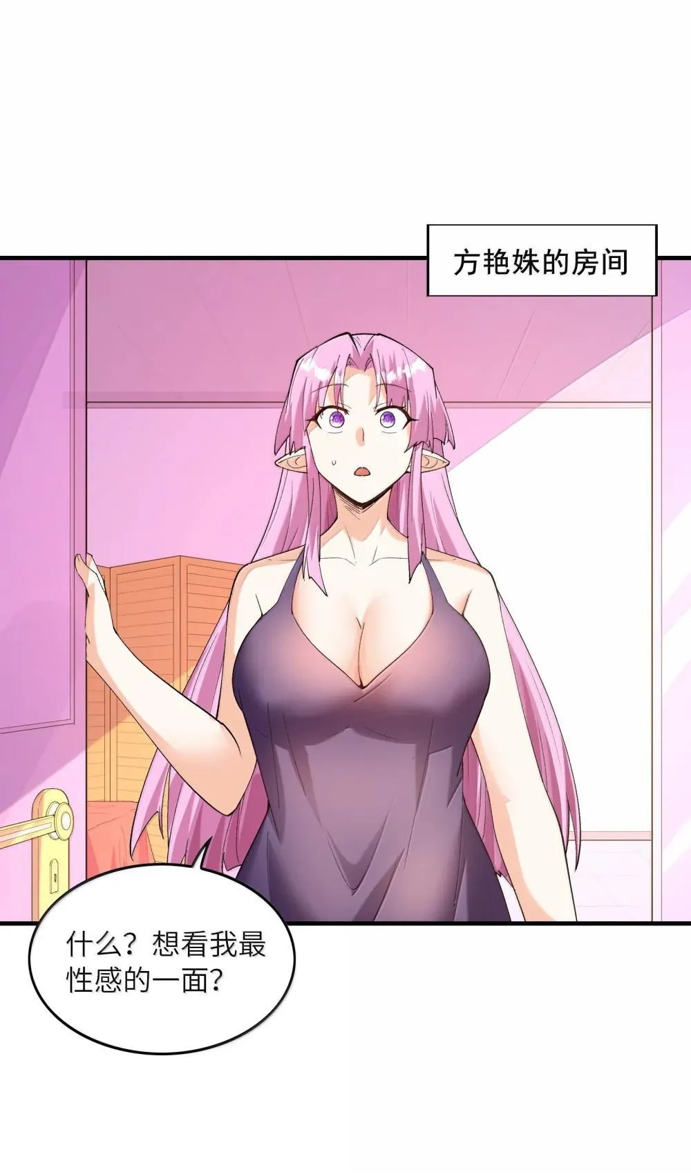 187 忍耐33