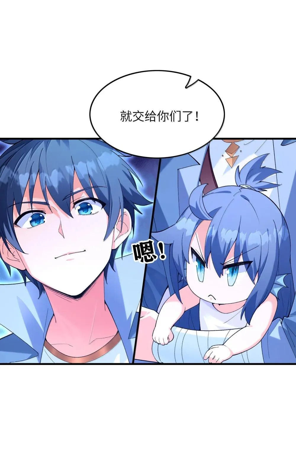 184 吞噬虚空13