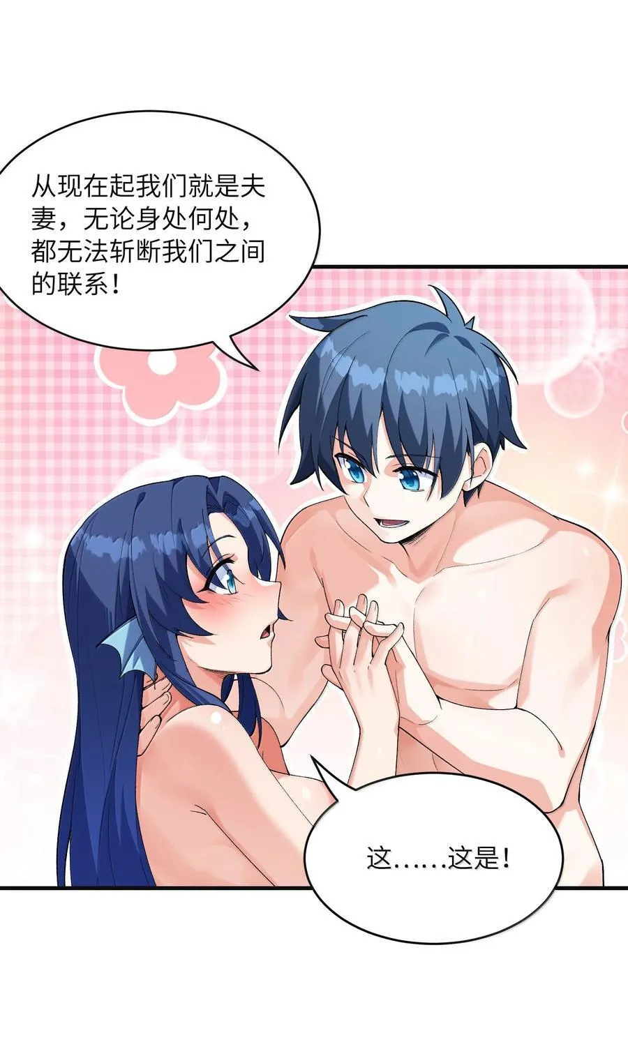 182 又一个女儿32