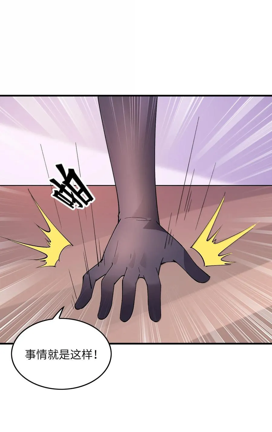 185 戒色47
