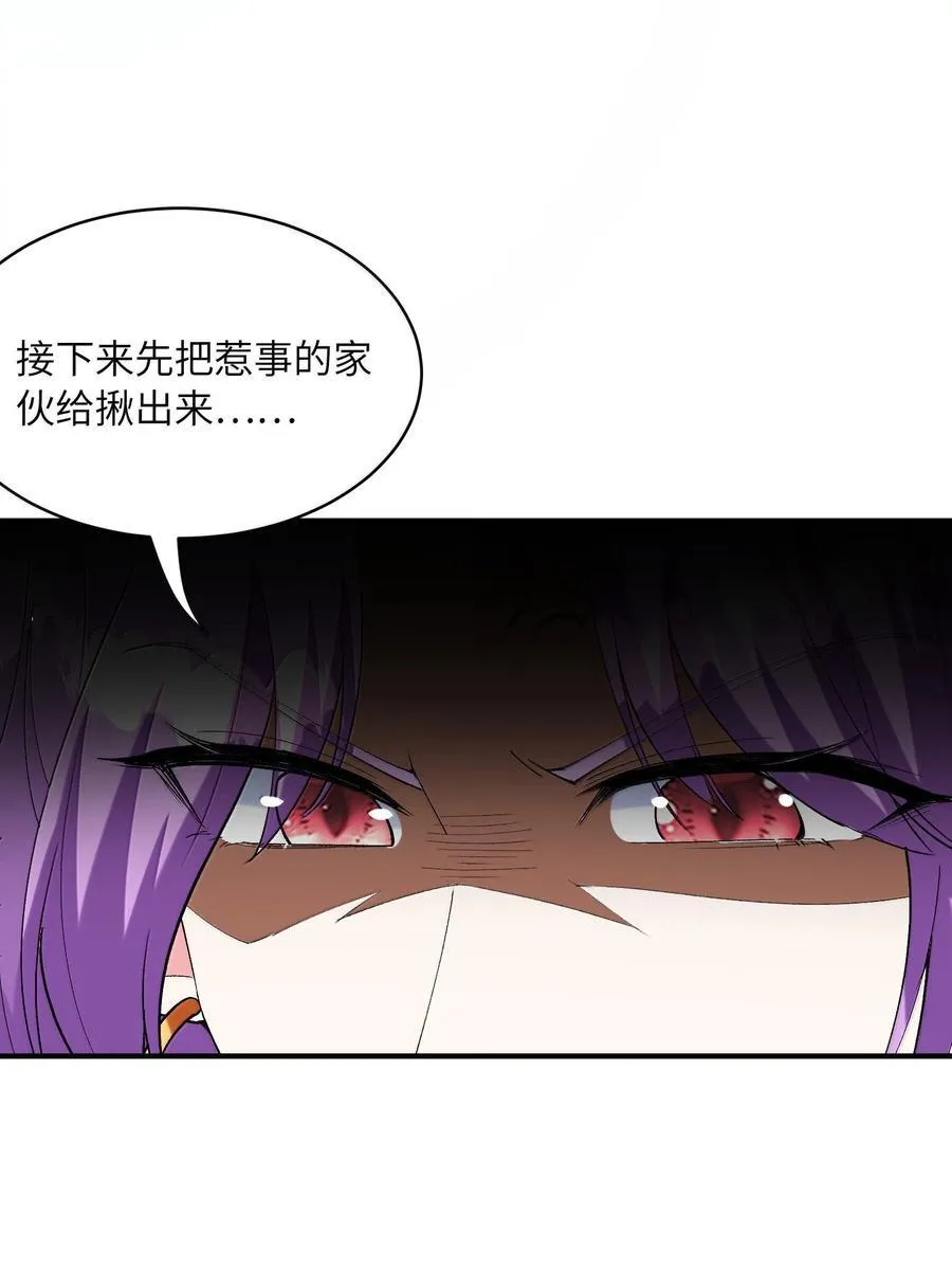 183 崩塌46