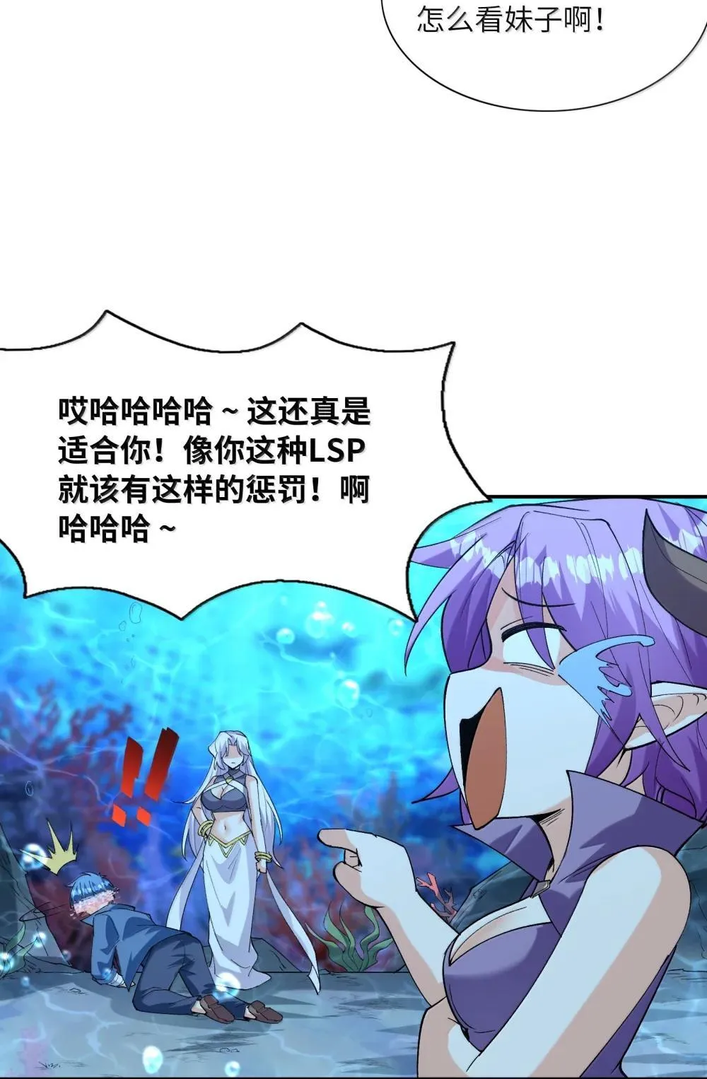 175 刷个成就就被通缉了17