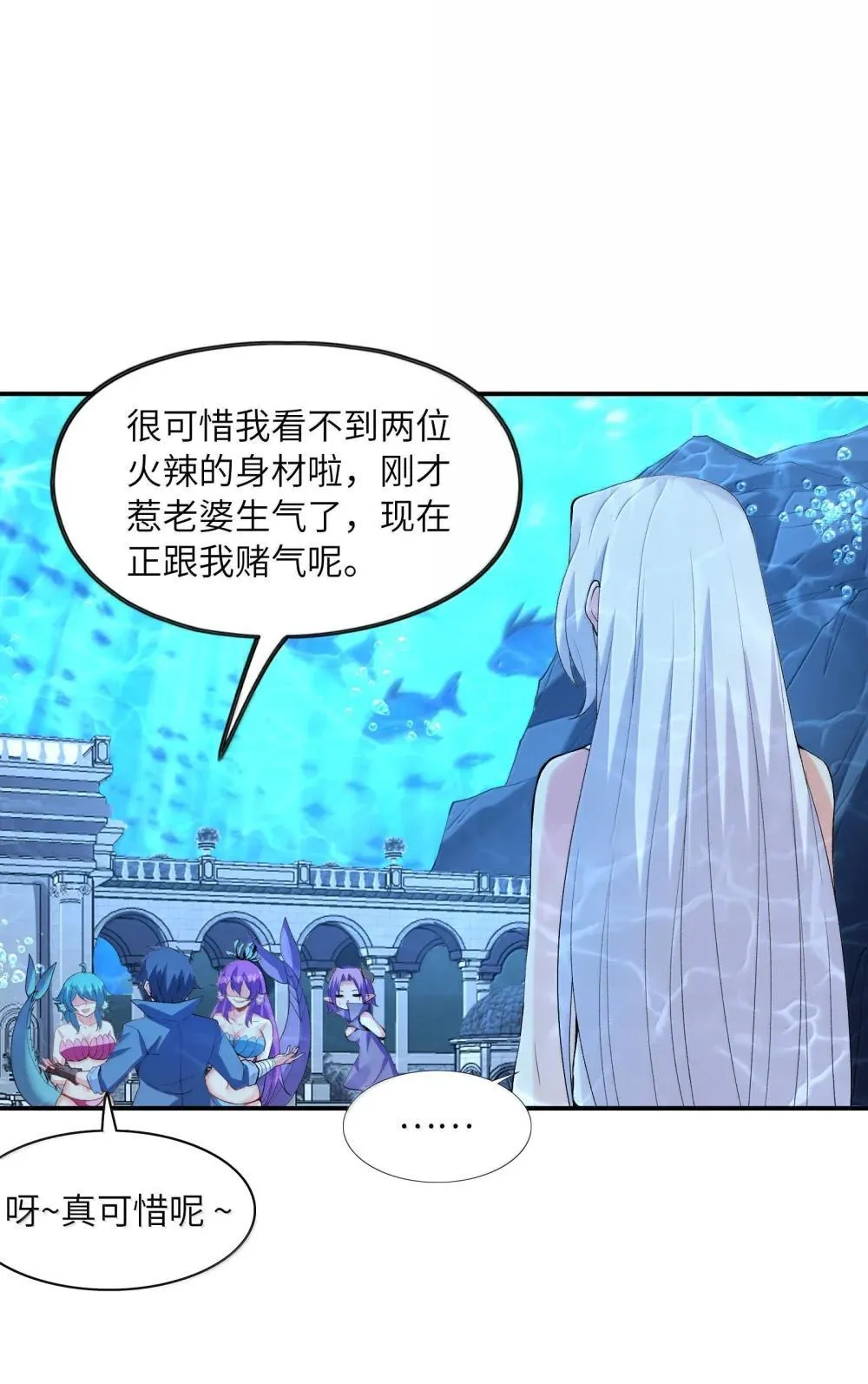 175 刷个成就就被通缉了40