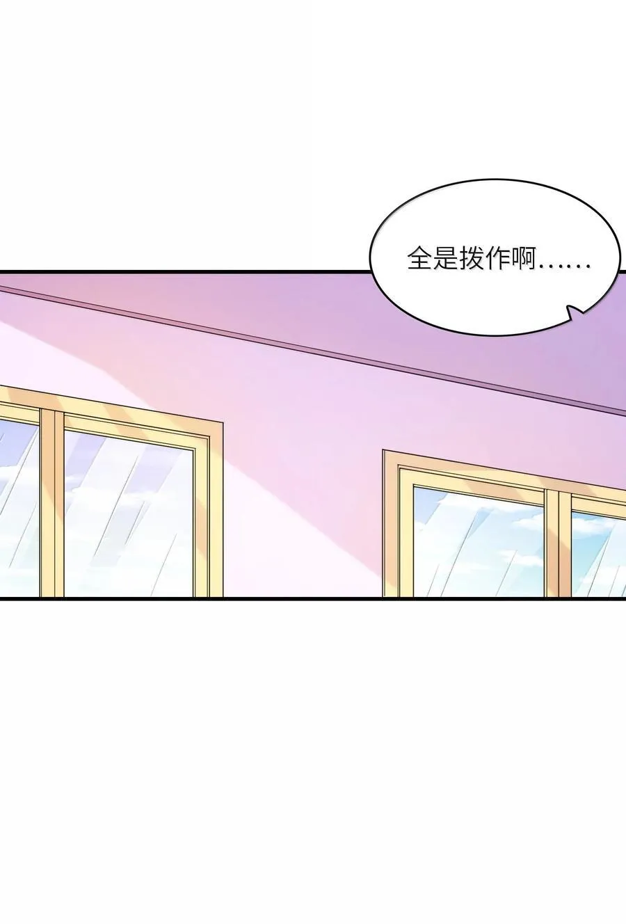 188 魔力失控14