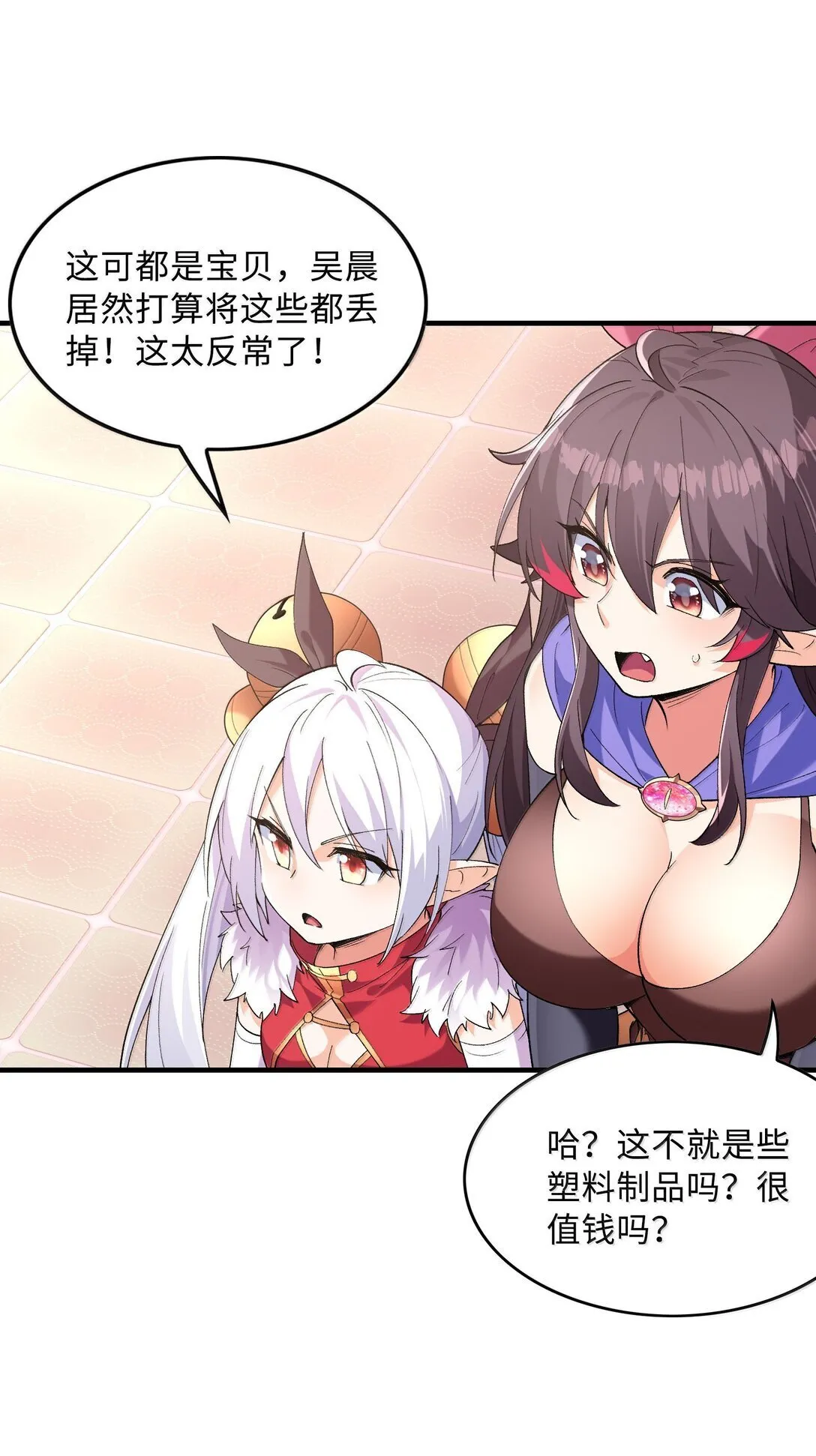 186 四大皆空3