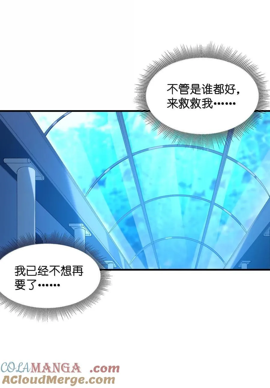 185 戒色39