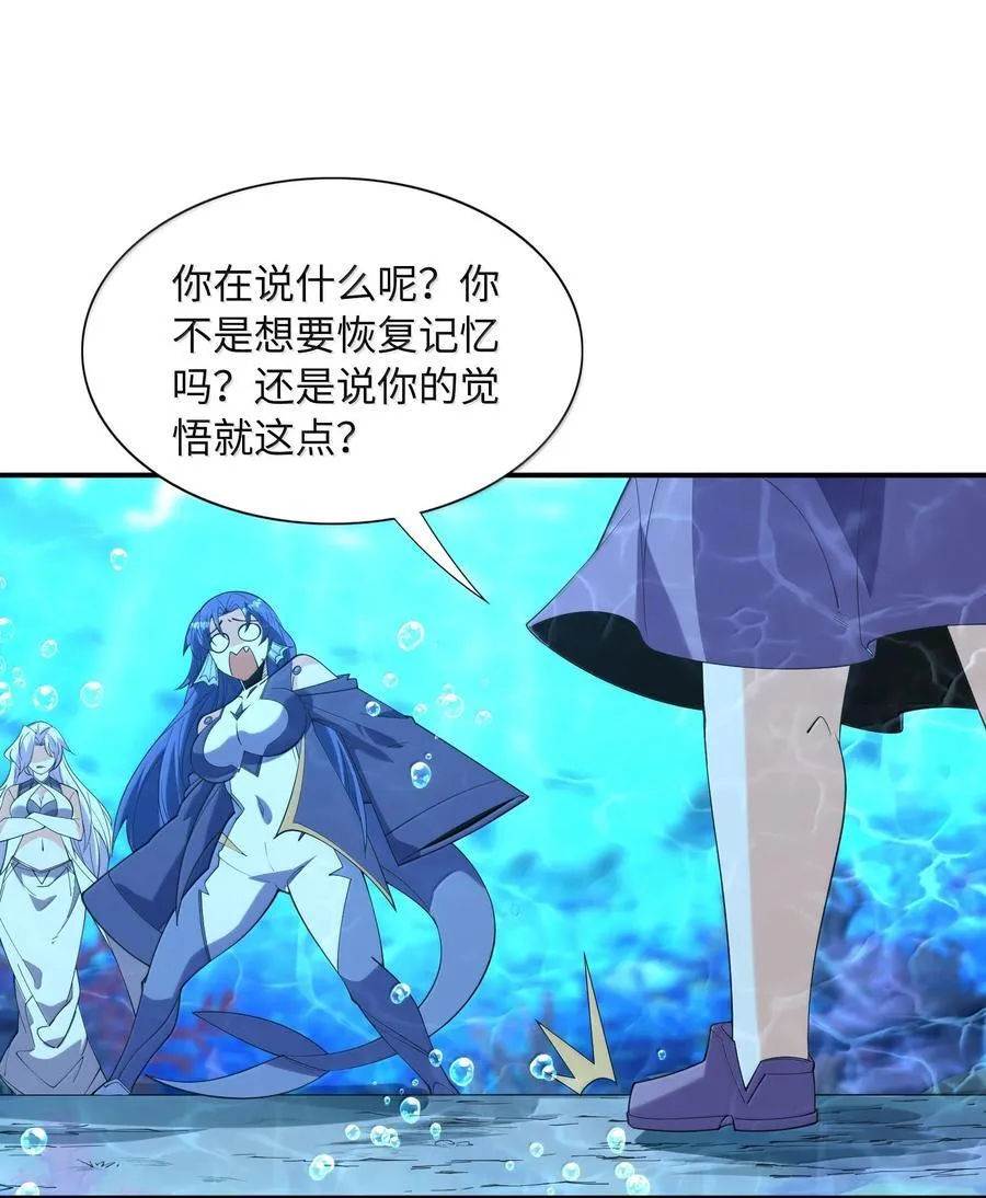 180 遗忘的记忆37