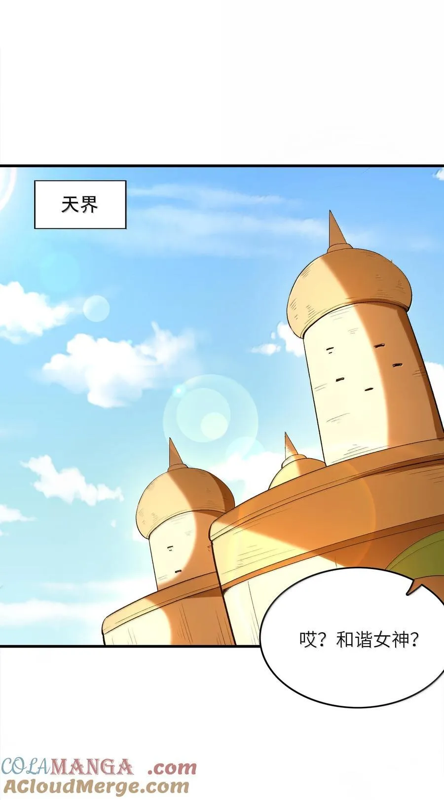 188 魔力失控21
