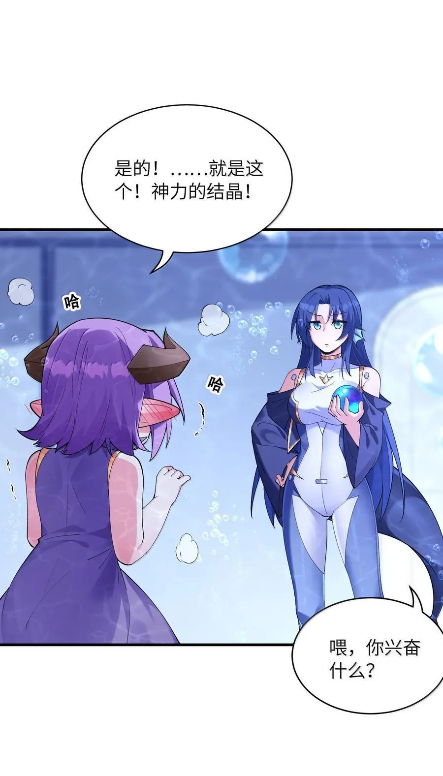 182 又一个女儿7