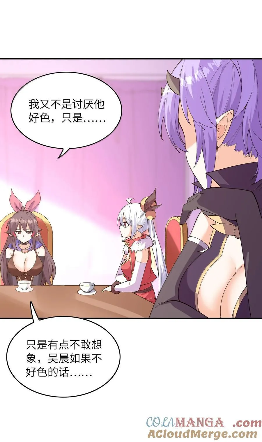 185 戒色57