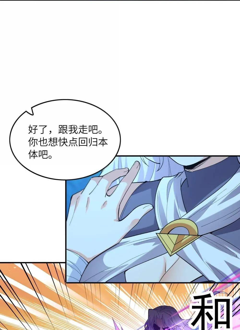 175 刷个成就就被通缉了14
