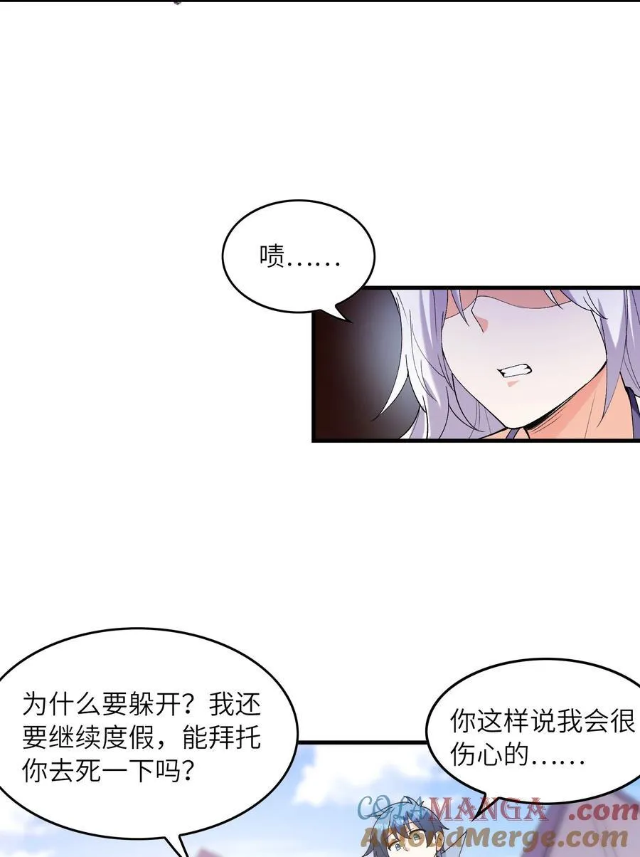 198 姐姐？妹妹？6