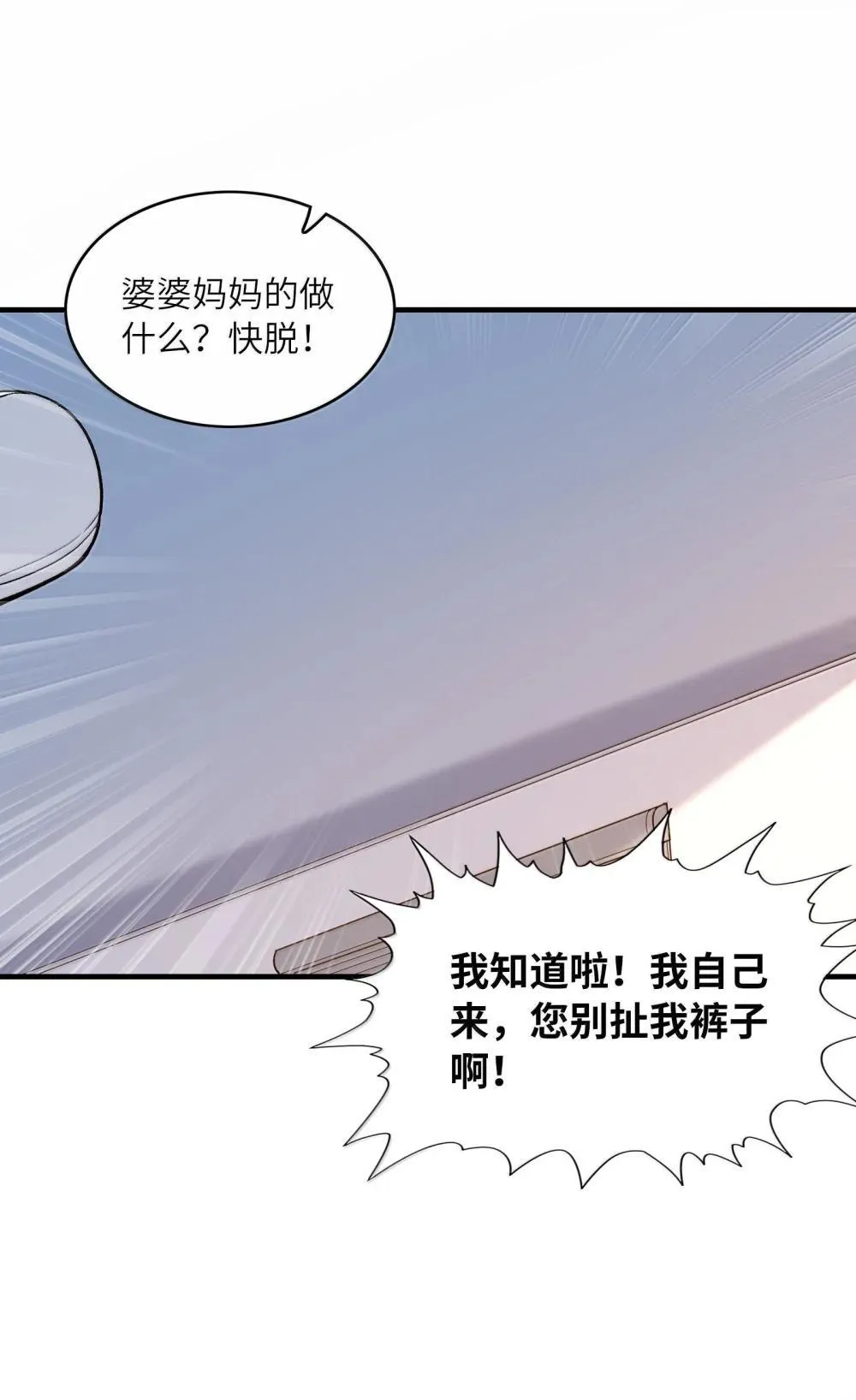 187 忍耐6