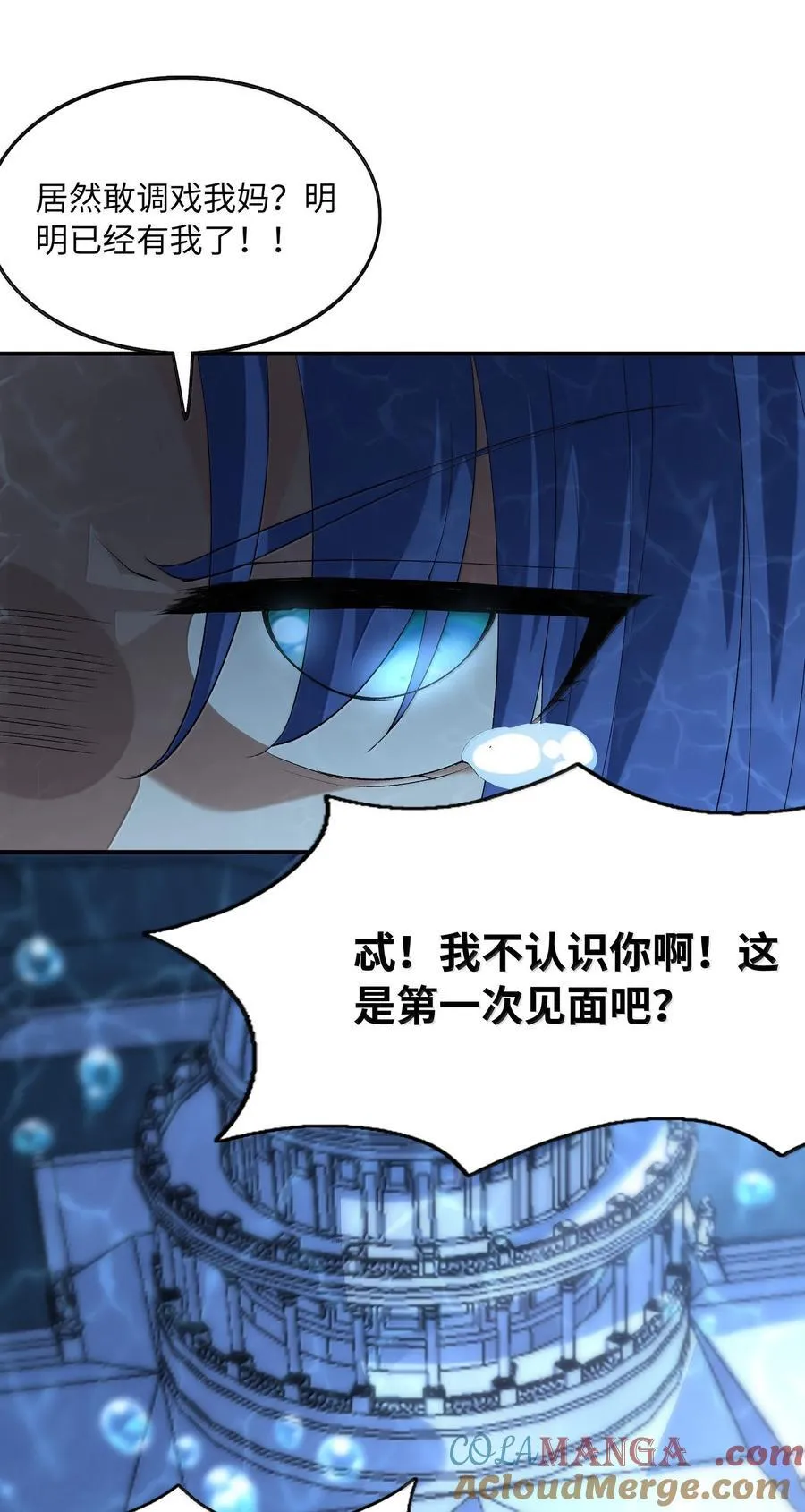 181 被世界遗忘42