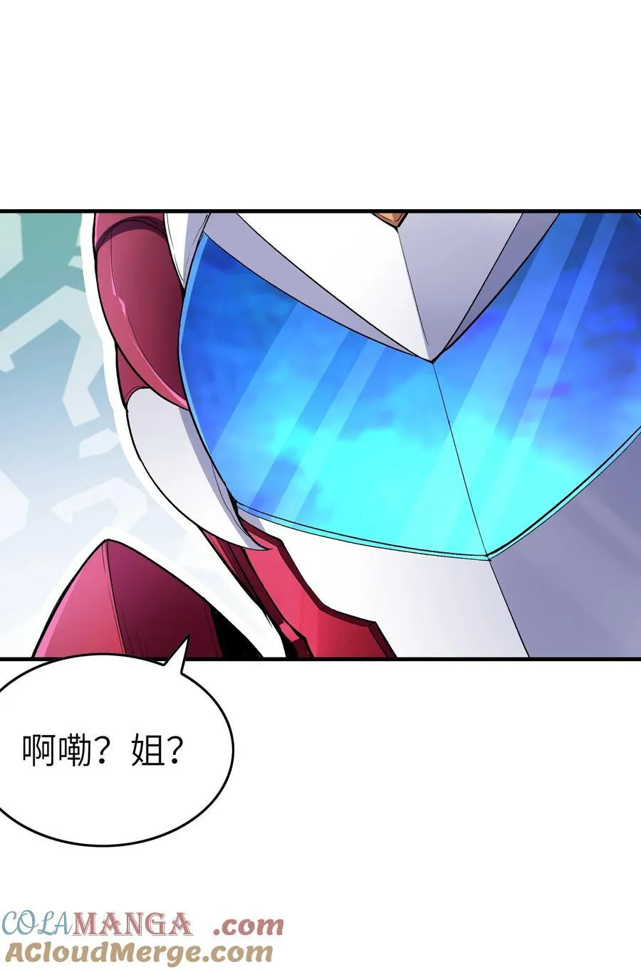 198 姐姐？妹妹？39