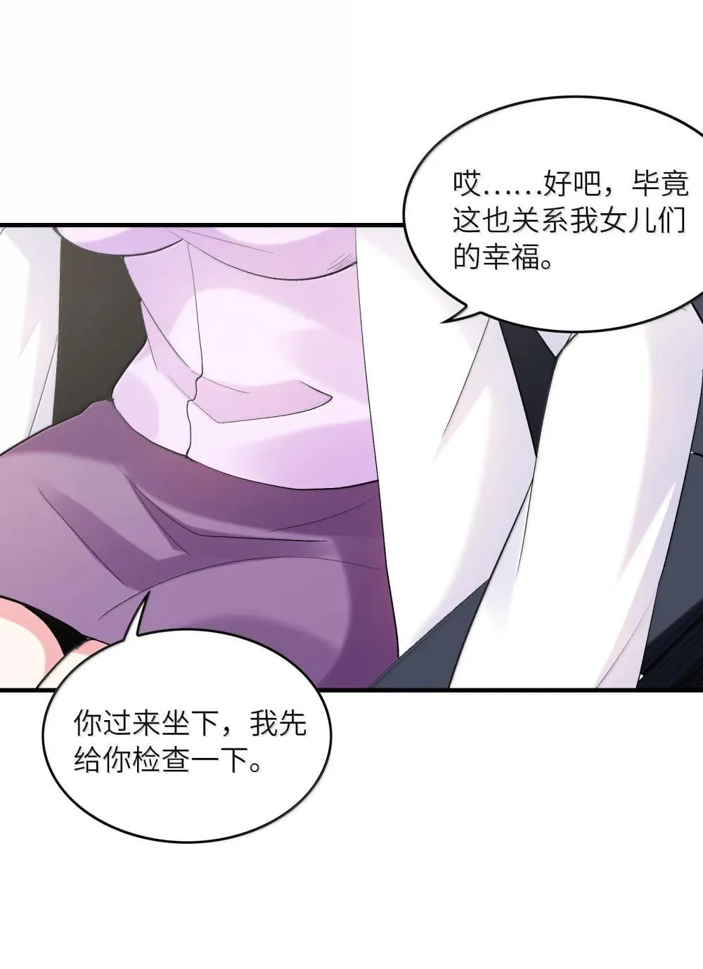 187 忍耐3