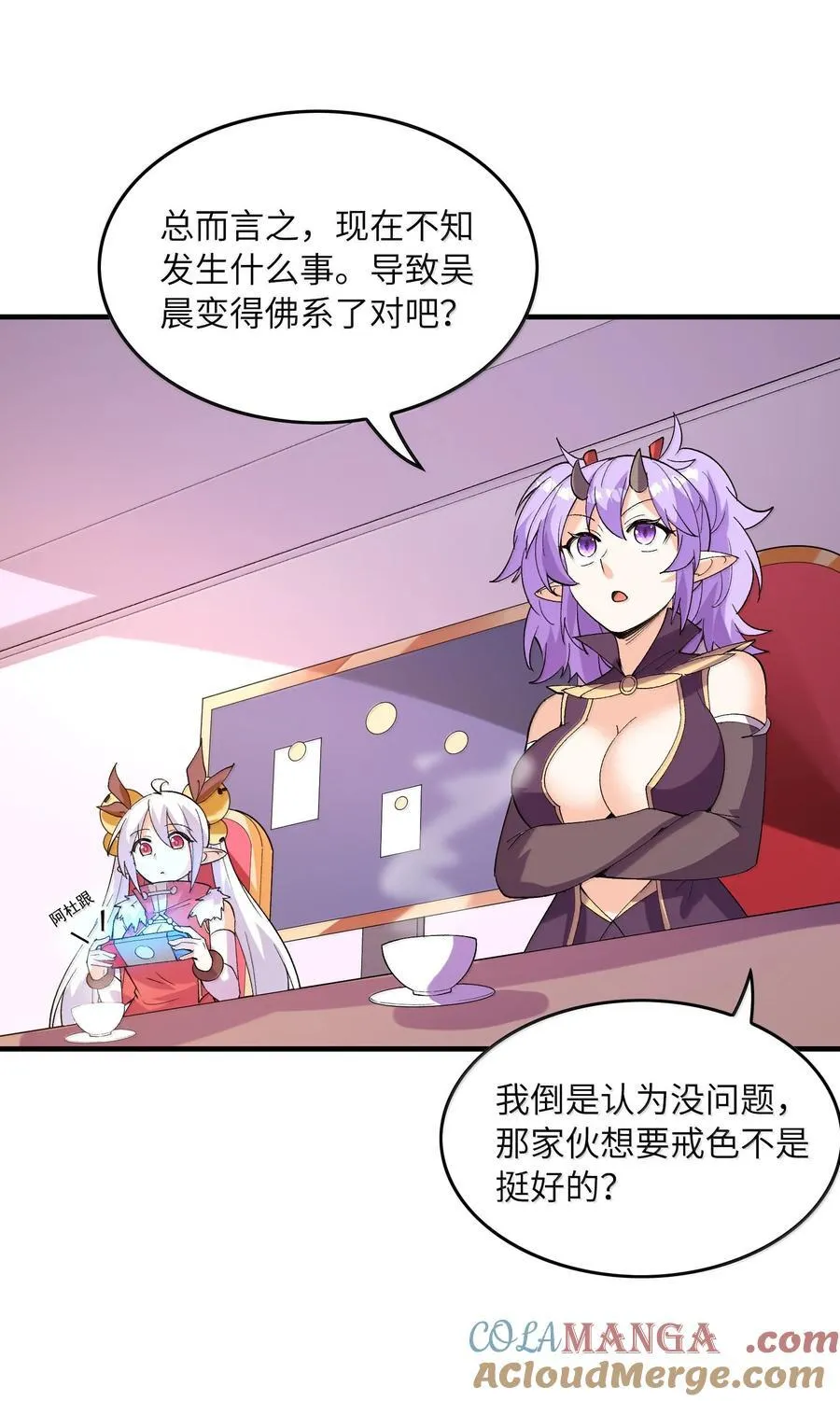 185 戒色51