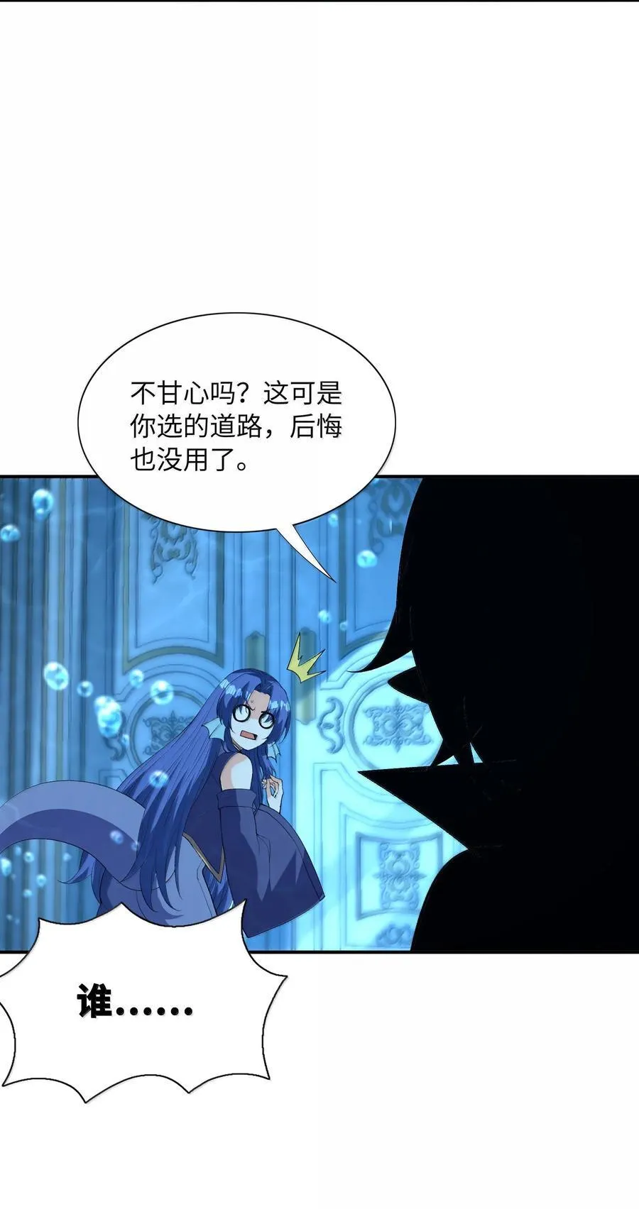 181 被世界遗忘47