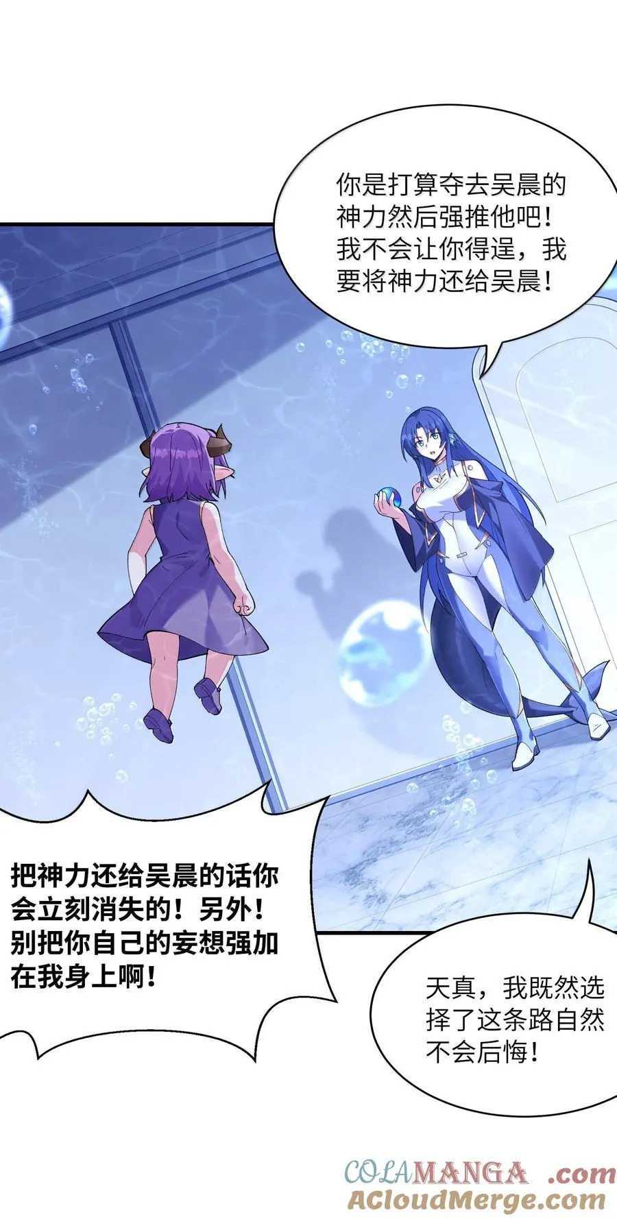 182 又一个女儿9