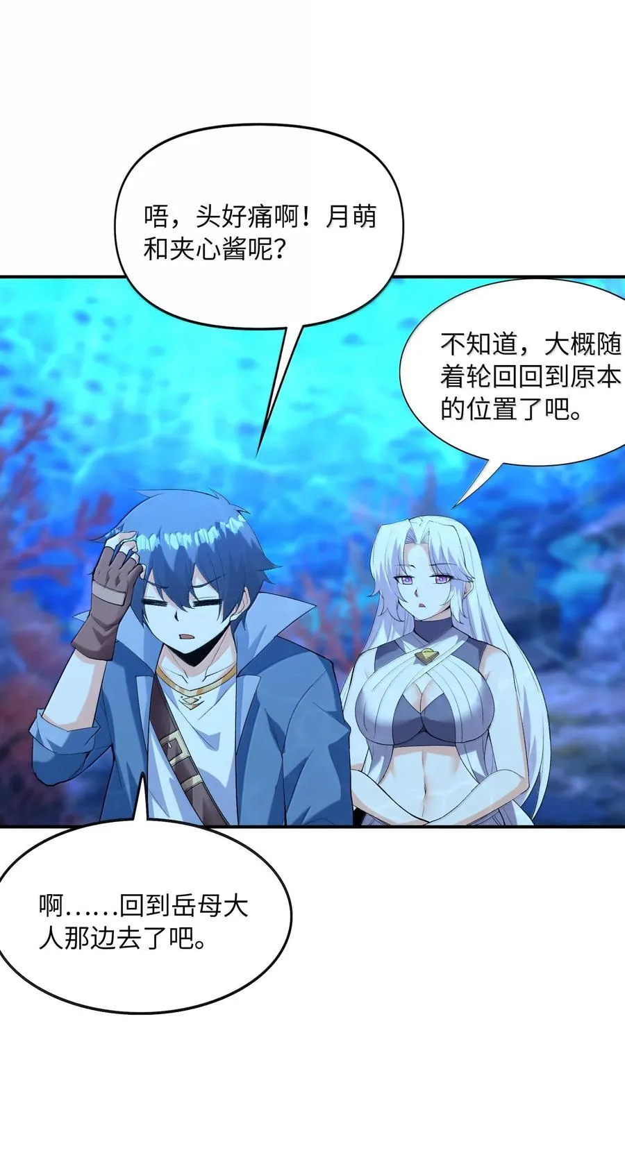 181 被世界遗忘28