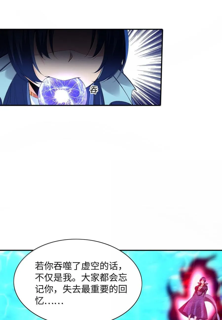 181 被世界遗忘17