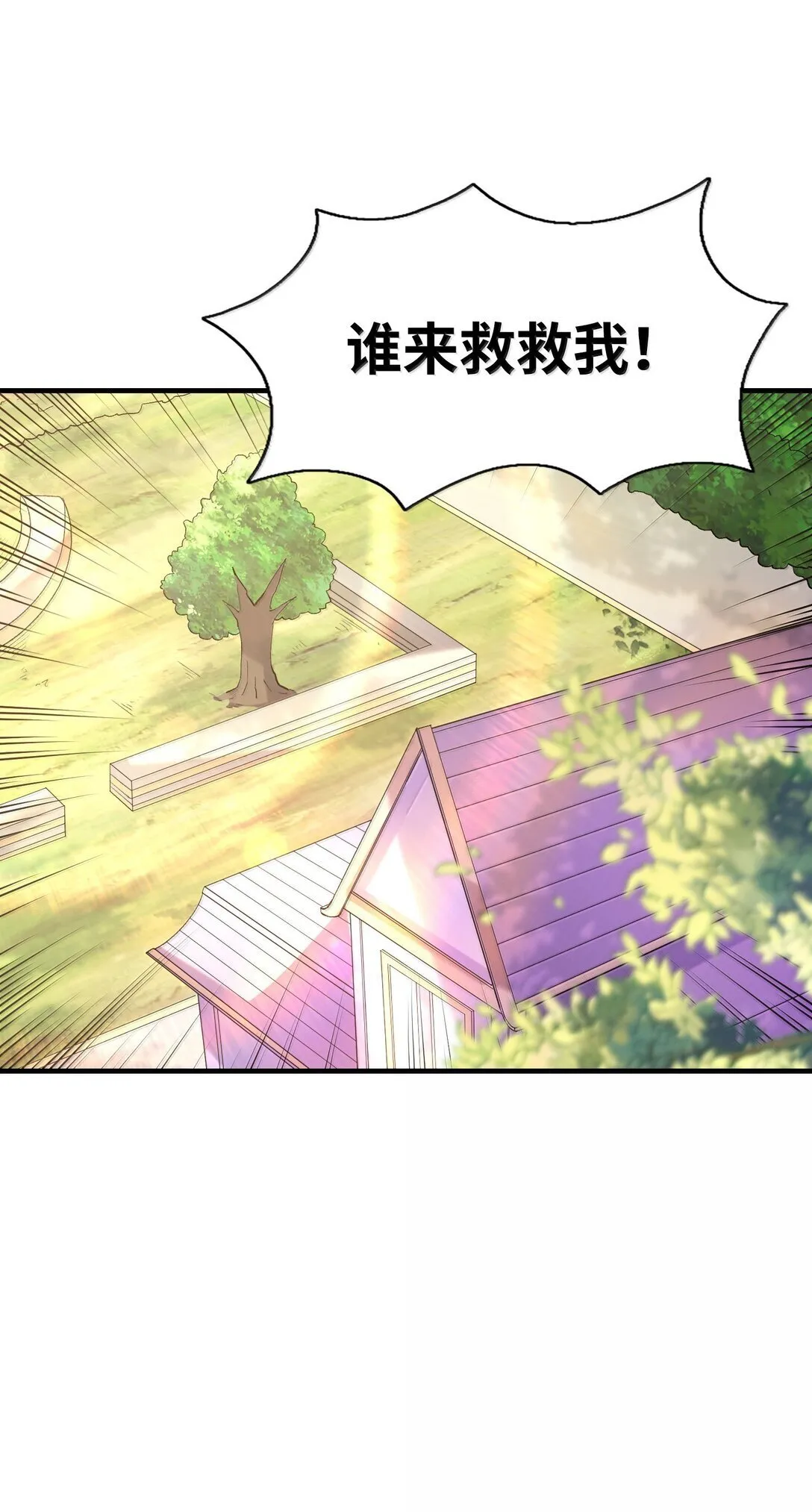 186 四大皆空51
