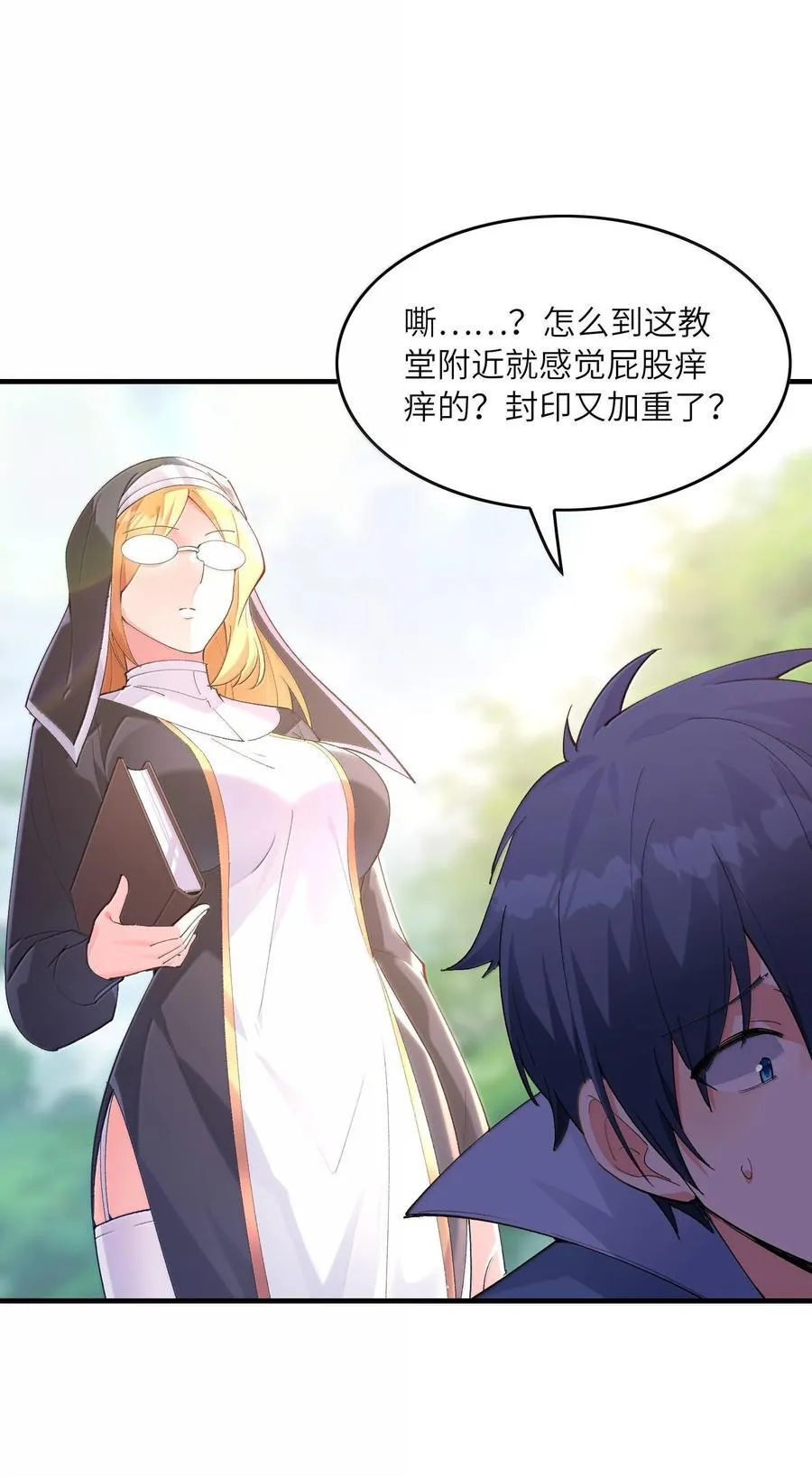 188 魔力失控38
