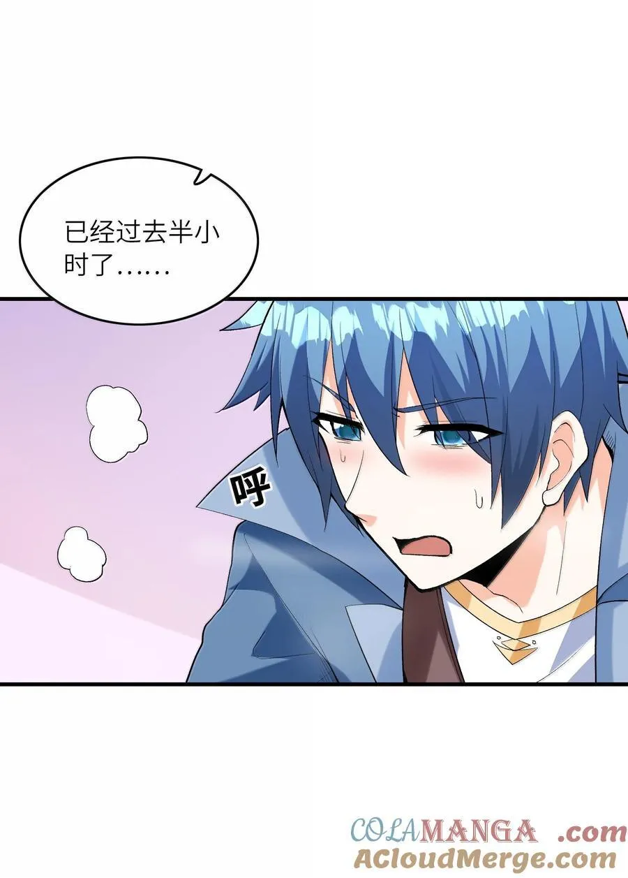 188 魔力失控3