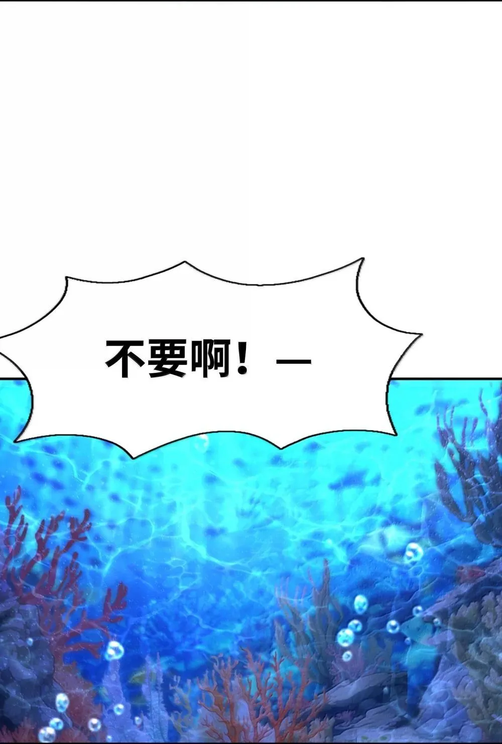 175 刷个成就就被通缉了18
