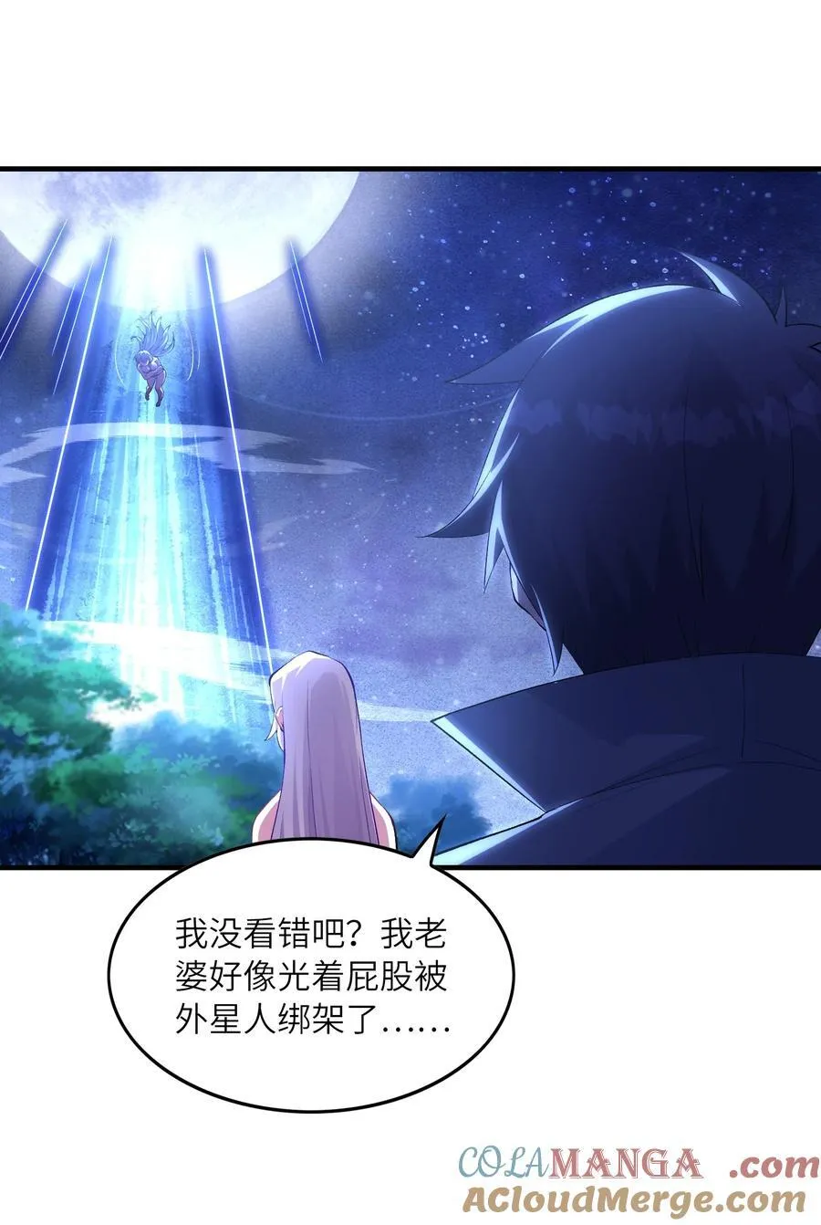 198 姐姐？妹妹？30