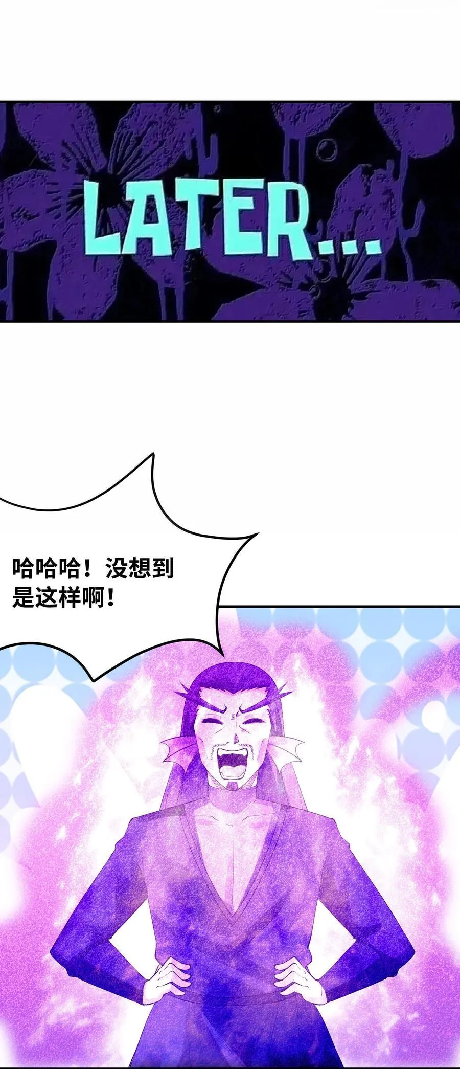 183 崩塌20
