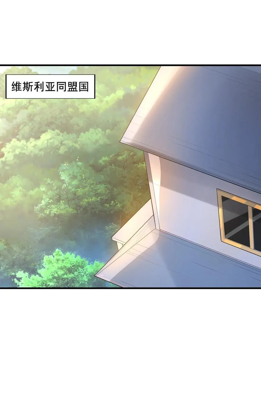 198 姐姐？妹妹？14
