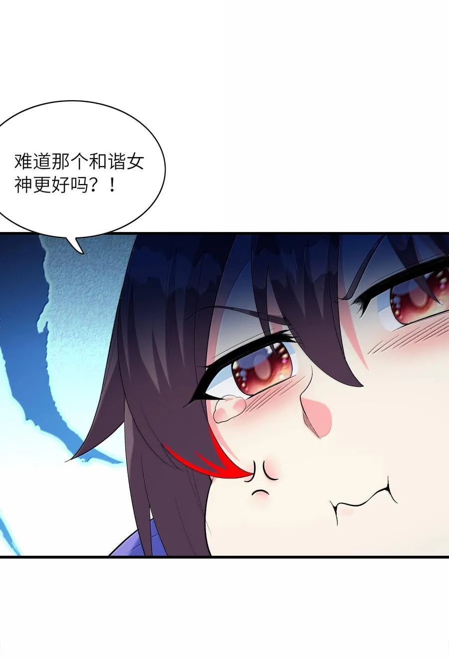 188 魔力失控19