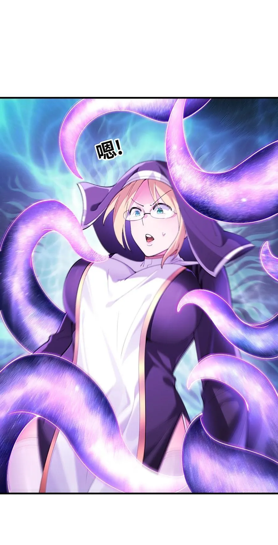 188 魔力失控47