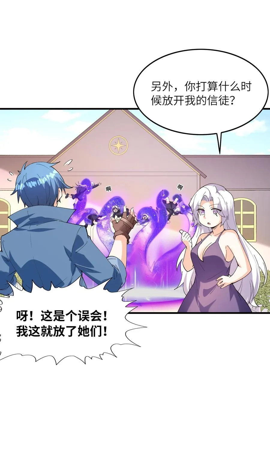 198 姐姐？妹妹？10