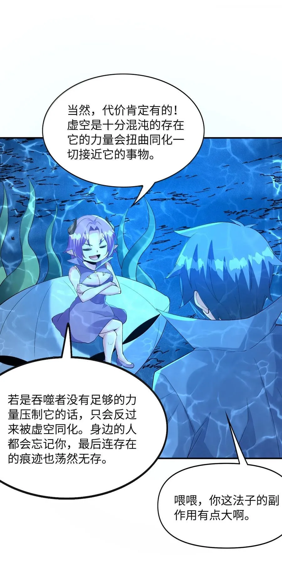 180 遗忘的记忆25