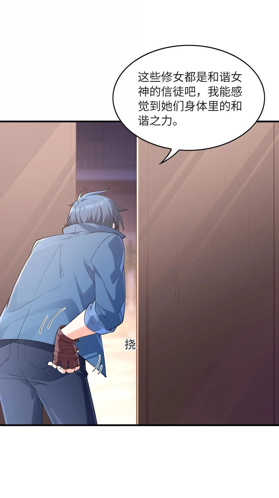 188 魔力失控37