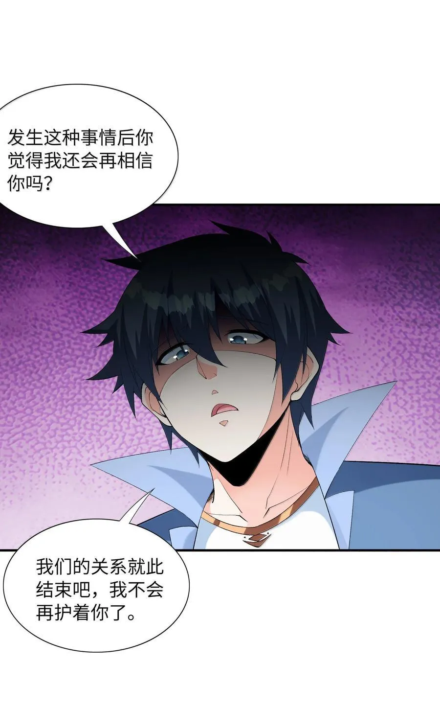 180 遗忘的记忆13