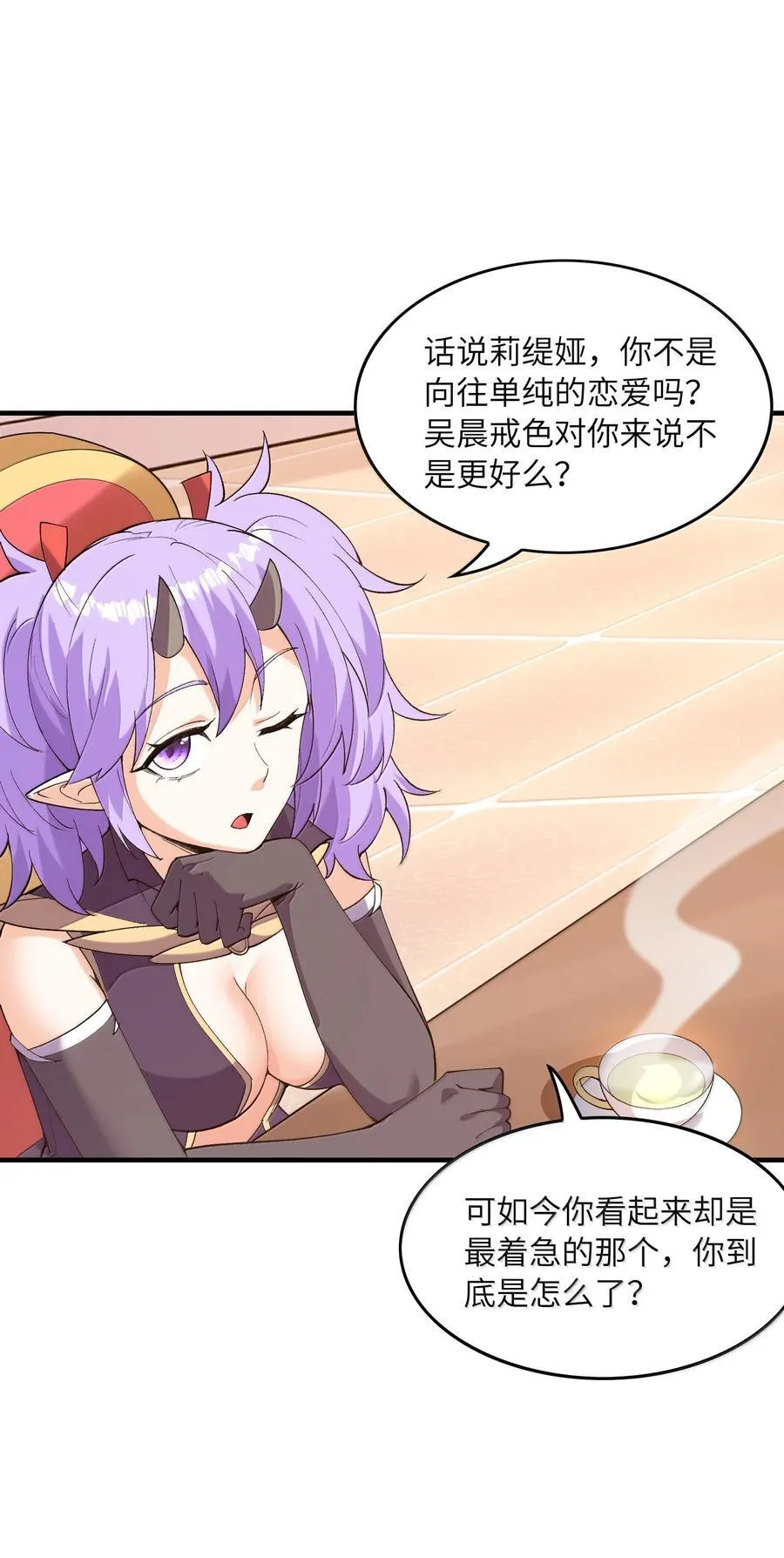 185 戒色56