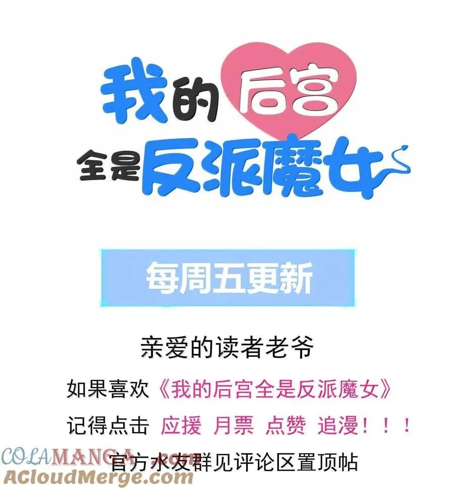 181 被世界遗忘54