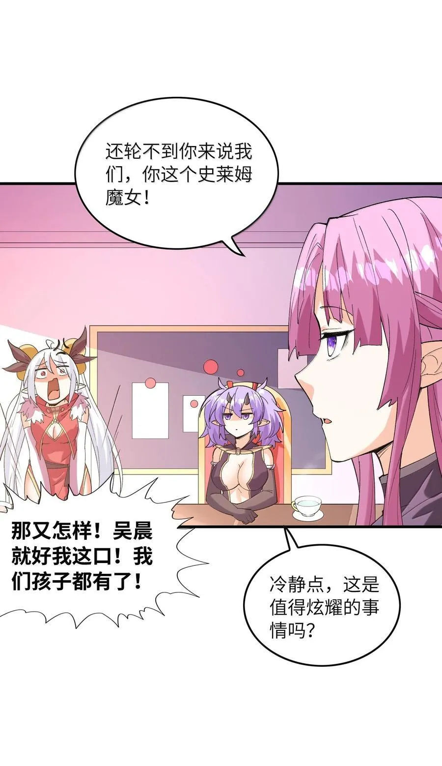 185 戒色55
