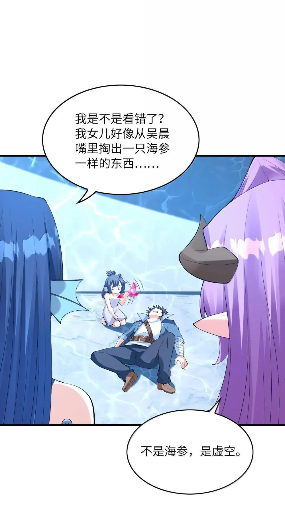 184 吞噬虚空51