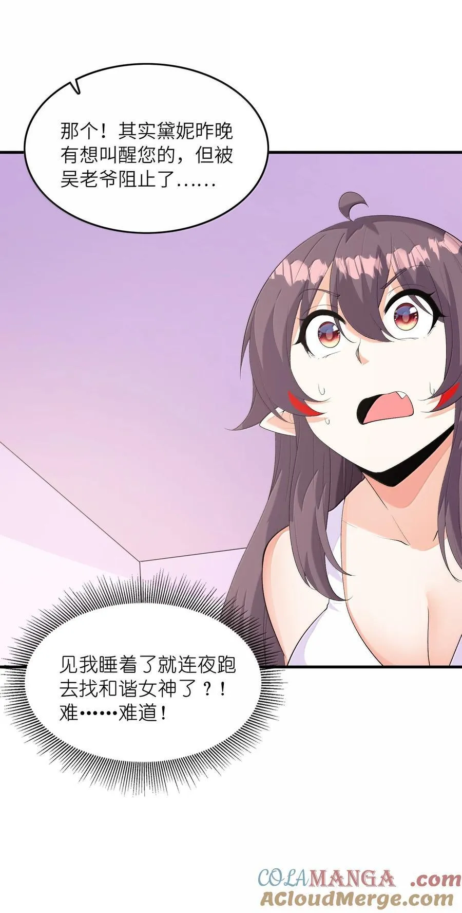 188 魔力失控18