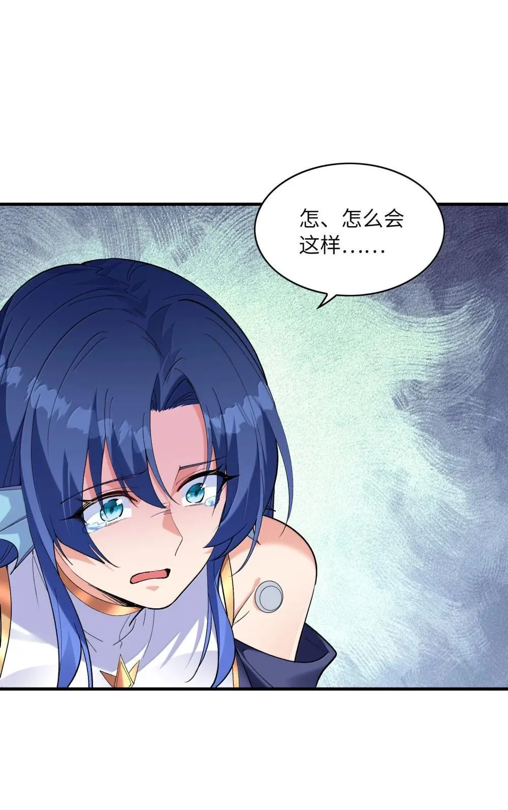 184 吞噬虚空3