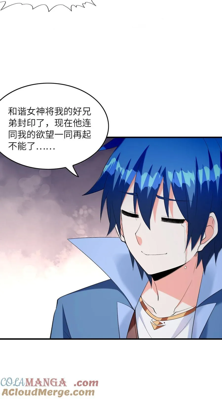 188 魔力失控27